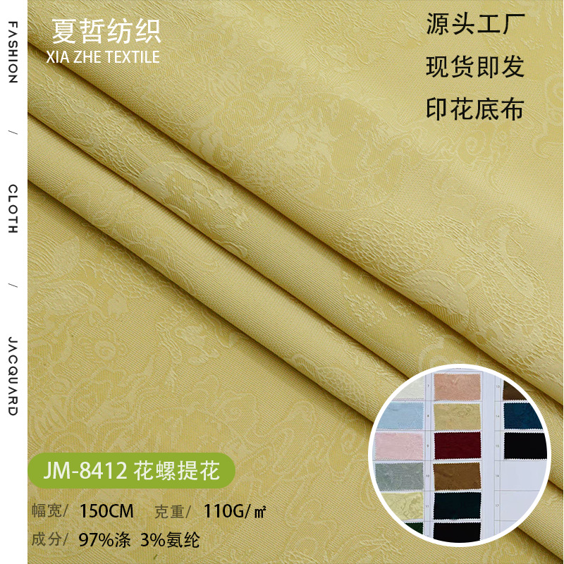 JM8412 花螺提花轻薄柔软新中式连衣裙汉服时装女装