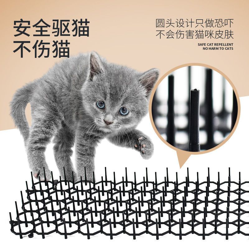 防猫刺垫驱钉抓上床驱剂驱赶禁区尿爬独立站代发批发一件代销代货