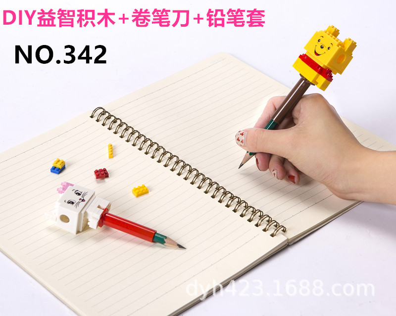 DIY小积木益智卷笔刀342 展12.jpg