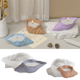 DIY Glue Gypsum Conch Storage Box Ornament Mold Aromatherapy Candle Cup Conch Candle Cup Silicone Mold