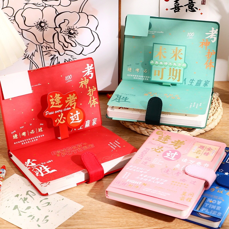 To be no. 1 in the college entrance examination notebook gift national tide birthday companion gift notebook suit gift box