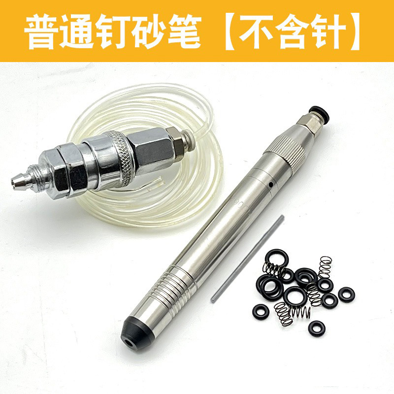 일반 네일 샌딩 펜 [바늘 제외]