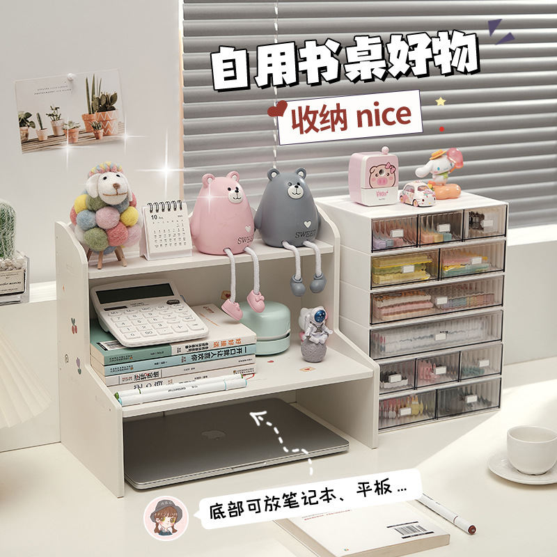 Ins風二重上昇デスクトップ棚寮オフィス化粧品文房具本収納整理棚