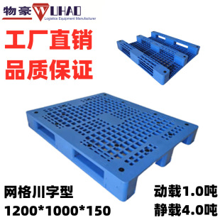 �����x�������бP �W��؛�� ���ϗ���1200*1000*150mm