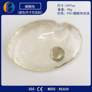 ���S����PVC�԰l��������FƬ�A�����z�����؏�ʹ��ů�ִ�������