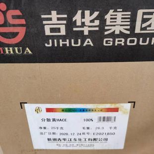 ��ɢȾ�� ���A��ɢ�SHACE 100%��׼