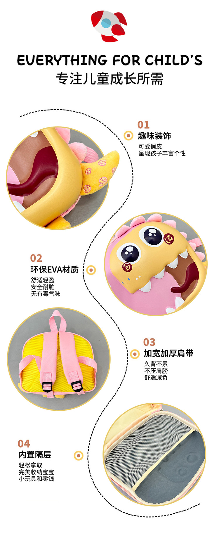 恐龙蛋壳包_04.jpg