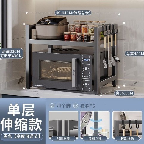 [굵고 두껍게] 검은 색 단일 레이어 개폐식 6 후크