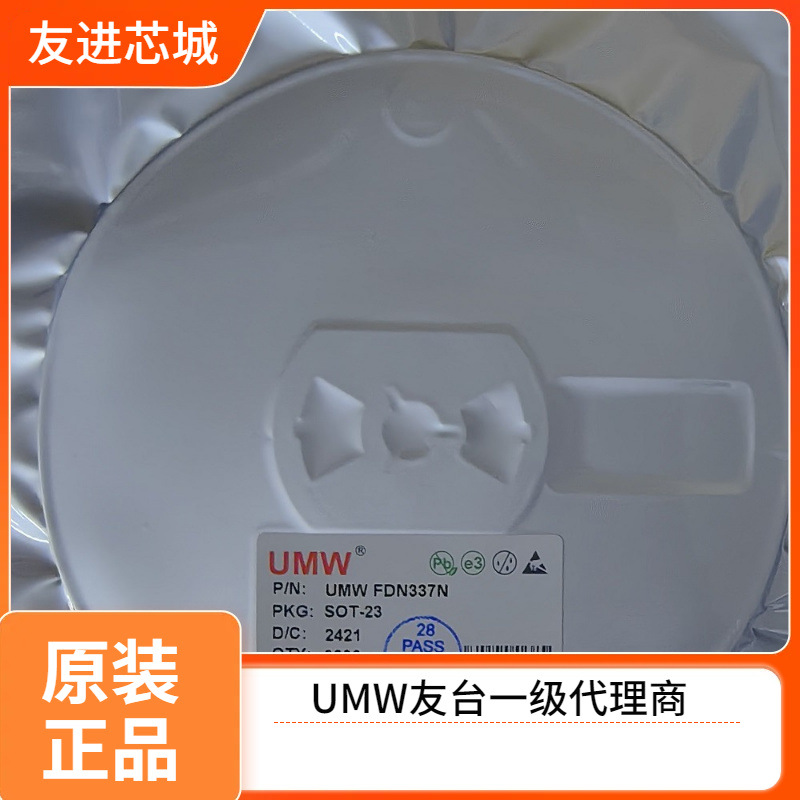 UMW/友台 FDN337N SOT-23 MOS(场效应管) UMW友台半导体
