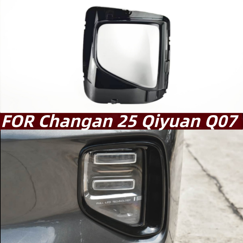 Changan Qiyuan Q07 ön fara korpusu və örtüyü
