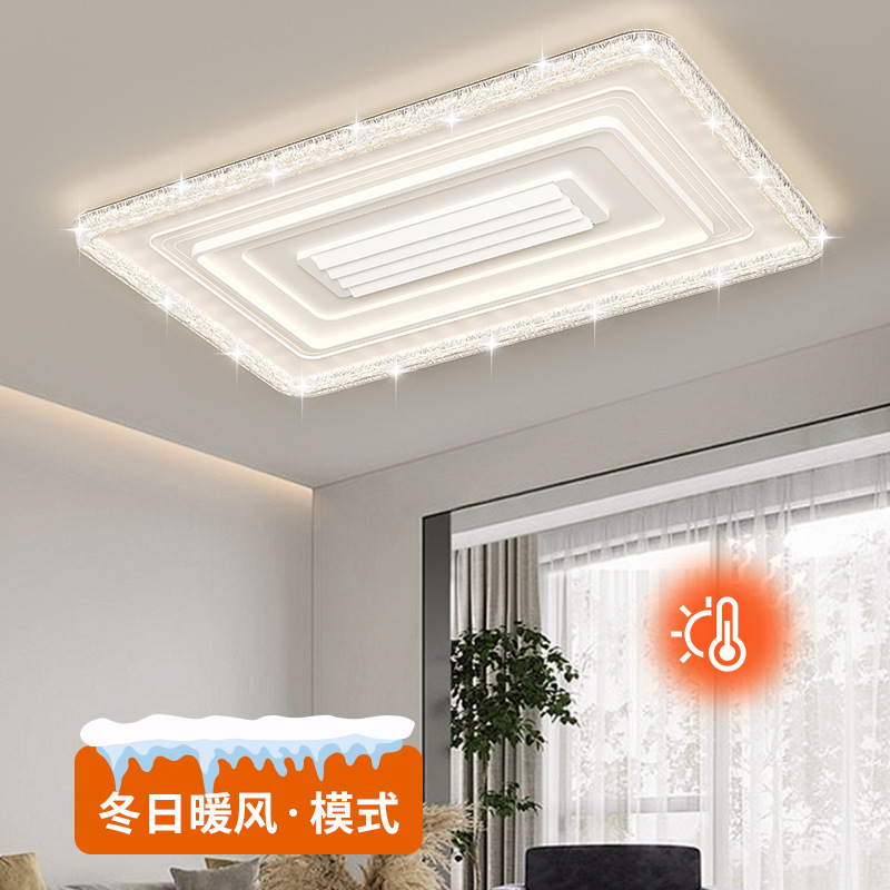 现代简约无叶风扇灯 全光谱护眼LED新款带冷暖功能隐形吸顶风扇灯|undefined