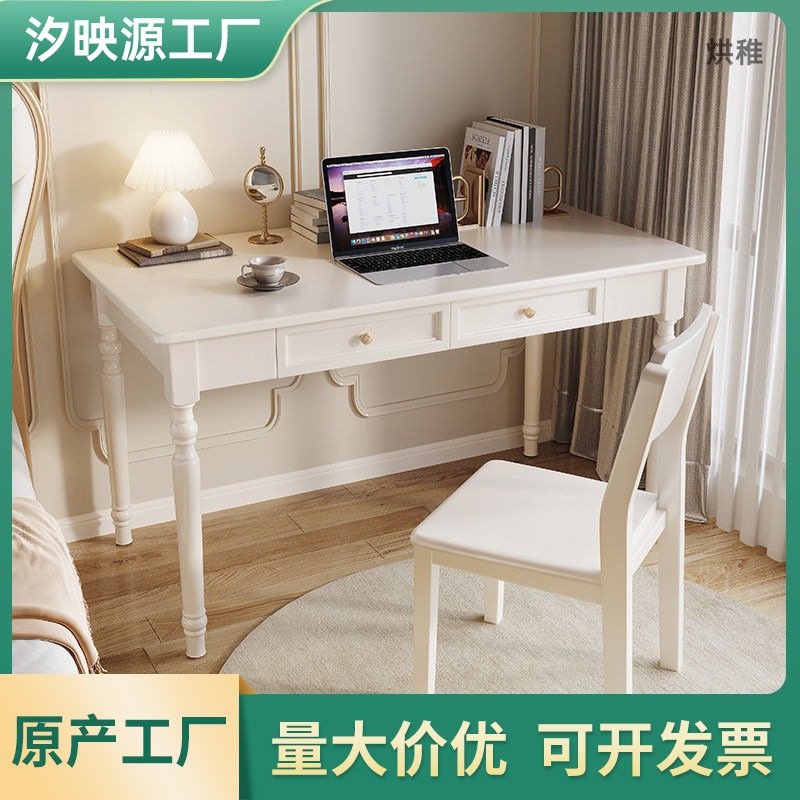 X 1 Jinchao American solid wood desk simple modern desktop public…