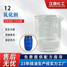 纺织柔软剂;整理剂;其他纺织助剂
