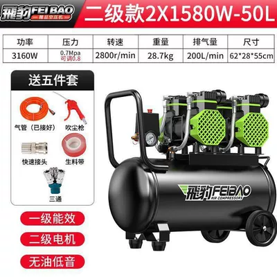 small air compressor, oil-free, Hava kompressorları - yingxiao-high-speed-2x1580w-50l-five-piece-set