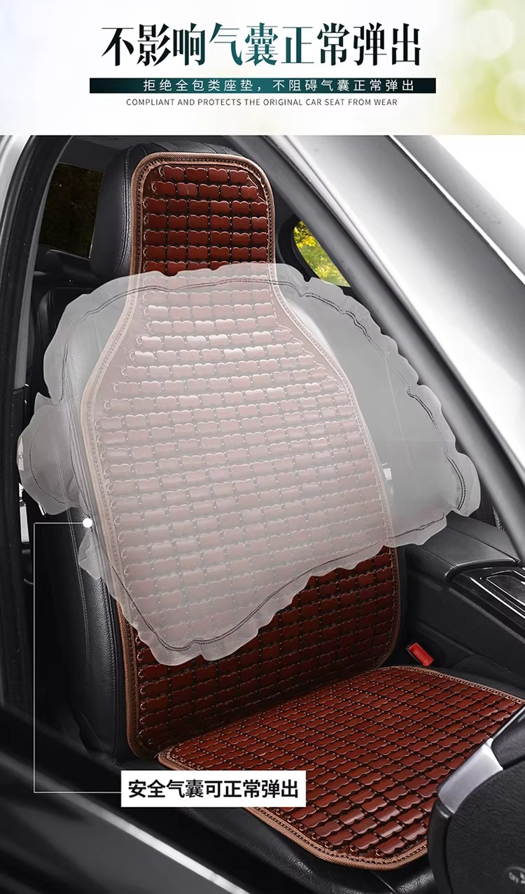 Summer Cooling Mat Seat Cushion for Office Computer Chair, Summer Car Seat Cushion, Chinese-Style Mahjong Bamboo Mat Cooling Pad