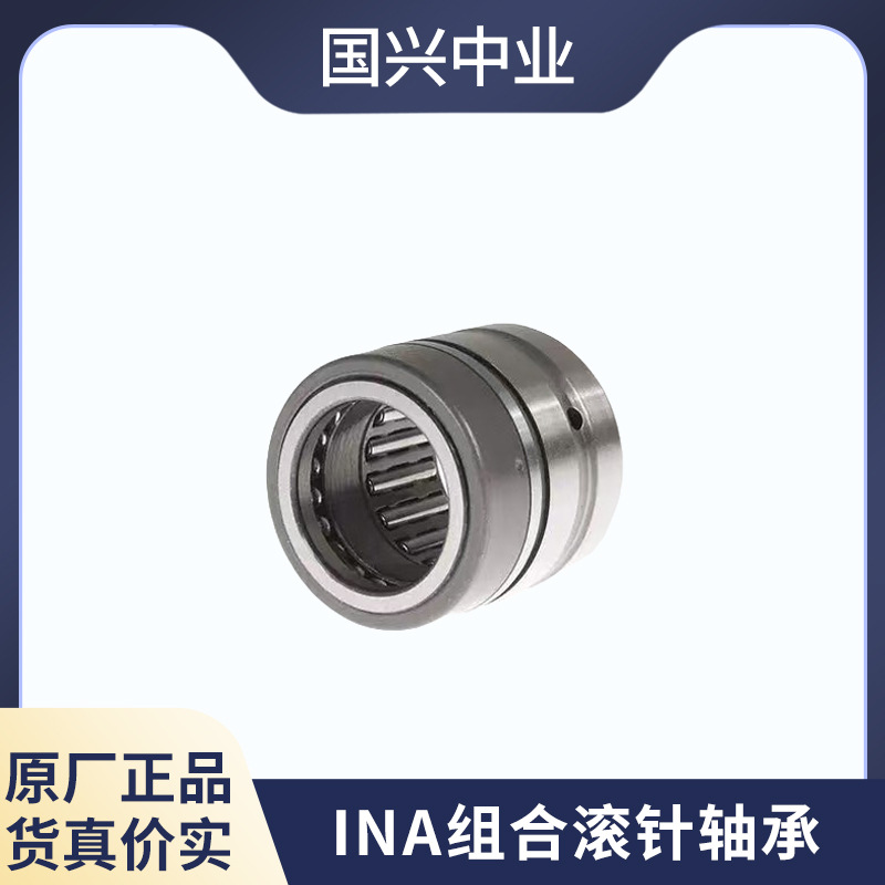 INA滚针轴承 RNAO25X35X26 RNAO25X35X17 RNAO22X35X16