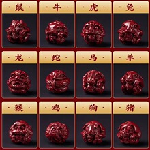 ��ɰ����Ͻ�ɰʮ����Фɢ����������diy�Ʒ��ɰ�����������