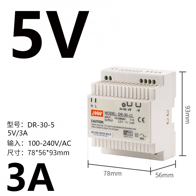 Fuente de alimentación de conmutación de riel MDR / DRP Mingwei120W24V DR-75 / 150 / 240 / 5A / 10A12V