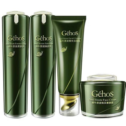 Ji Cunxi's four-piece dazzling set of water emulsion essence set snail essence softening water rejuvenating lotion moisturizing