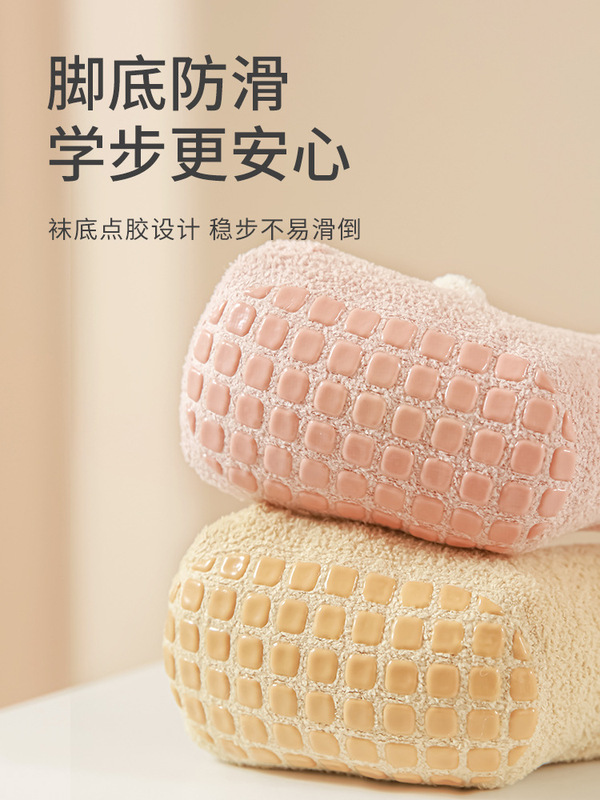 宝宝地板袜秋冬加厚保暖可爱立体耳朵防滑无骨男女童婴儿学步袜子|undefined