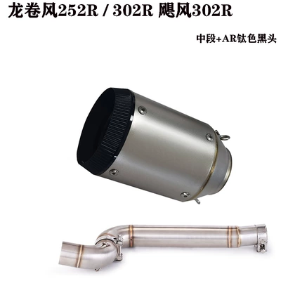 Sc Ar Silencer Exhaust Pipe | Motorcycle exhaust pipe - middle-section-ar-titanium-black-head