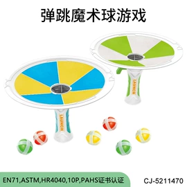 其他益智玩具;戏水玩具;过家家玩具