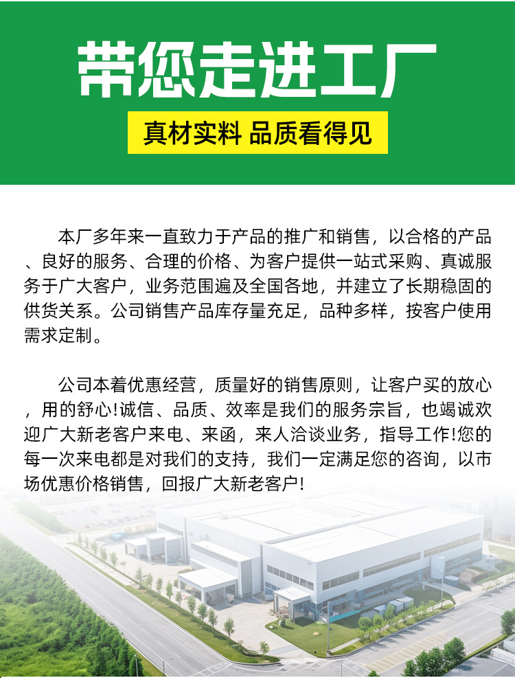 详情_14.jpg