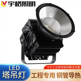 工矿灯;隧道灯具;投光灯