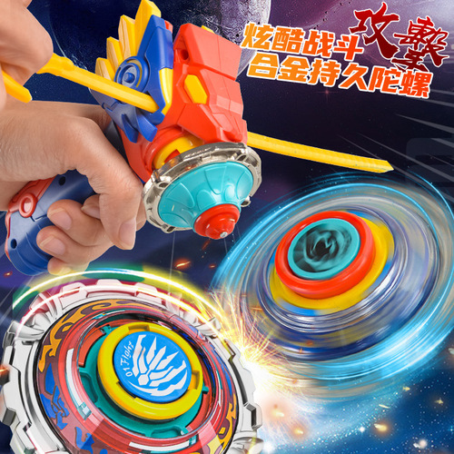 Children's Gyro Toy Battle Explosive Spin Alloy Pull and Launch Gyro Plate Gyro Gun Set Night Market Toy Hot Sale
