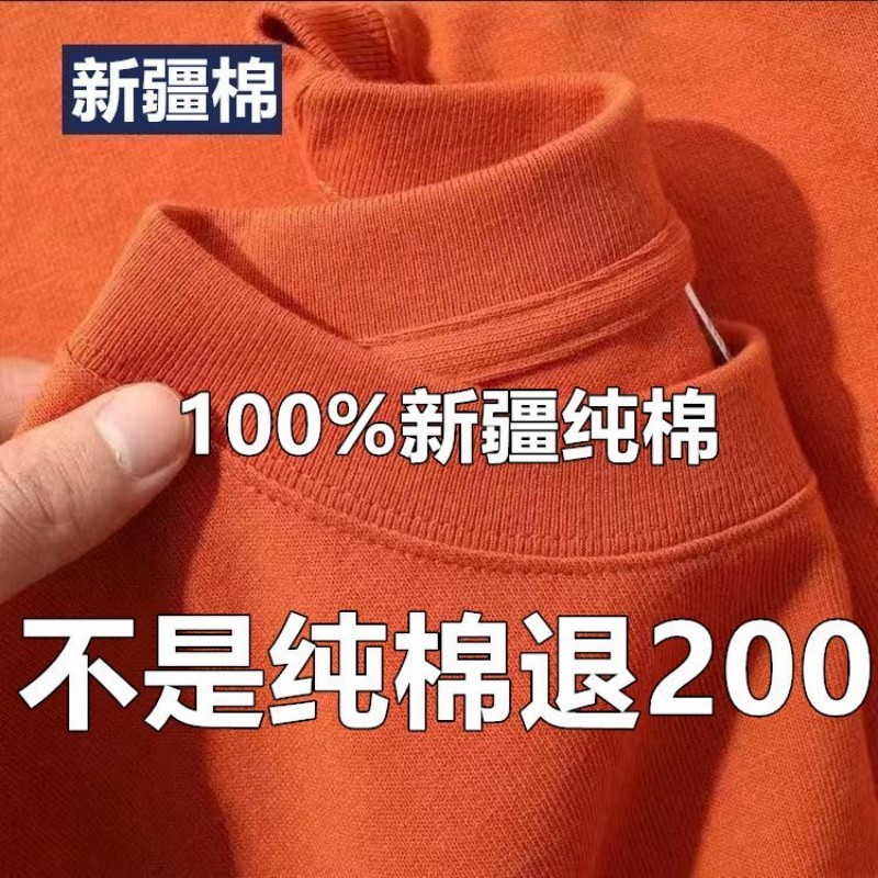 2025 ヘビーウェイト 100% 新疆綿半袖 Tシャツ男性と女性のための夏ルーズで多用途な半袖 Tシャツ大きいサイズ Tシャツ|undefined