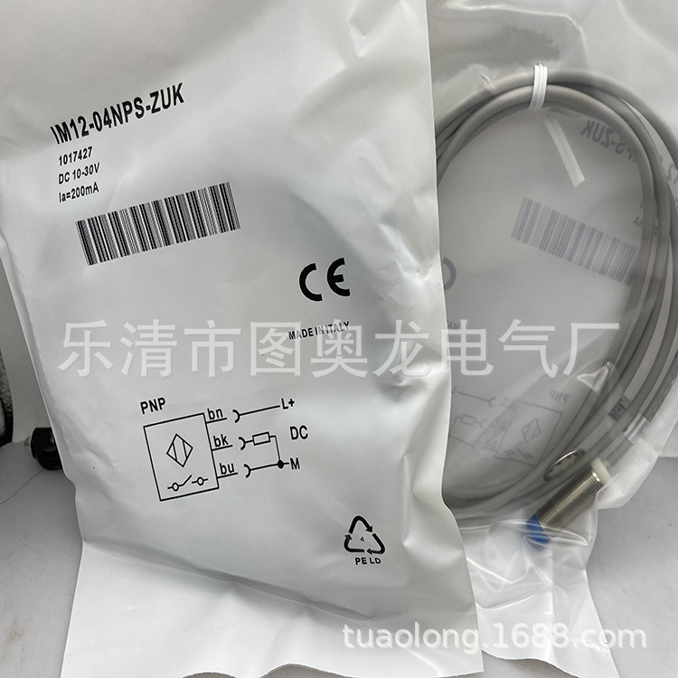 现货全新IM12-04NPS-ZQD感应开关质保一年