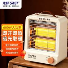 电暖器石英迷你暖风机办公室烤火电暖炉桌面家用小型热风机取暖器