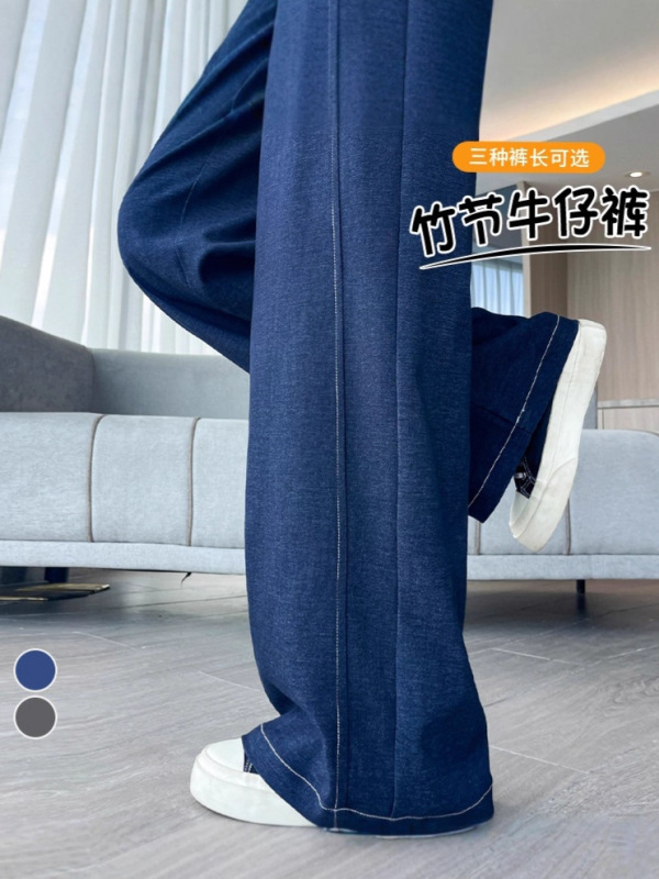2025秋季新款软牛仔阔腿裤女直筒休闲裤小个子拖地裤子女款A7459|undefined