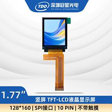 ���@1.77��128*160�Q��TFT-LCDҺ���@ʾģ�M SPI�ӿ� ��ST7735S