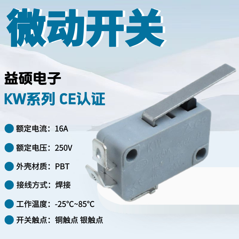 G5T16 마이크로 스위치, 1개의 상시 개방 및 1개의 상시 폐쇄, 트립 리미트 스위치, 점동 리셋 버튼, 직선 핸들 및 곡선 발