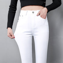 白色牛仔裤女春秋季新款韩版女士大码修身显瘦休闲小脚铅笔长裤子