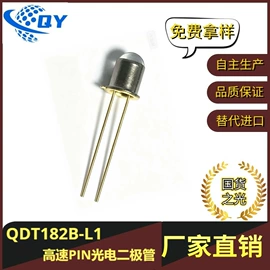 光电器件;其他晶体管;激光二极管