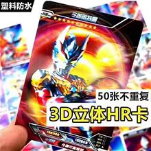 �W����Ƭ�S��3D��͸����ˮ����˺���Ͽ��W����׃�����W�⿨