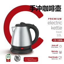 ���Q1.0L���P��ԄӔ��늟��ˮ�_ˮ�ؾƵ��əC�׉��������S