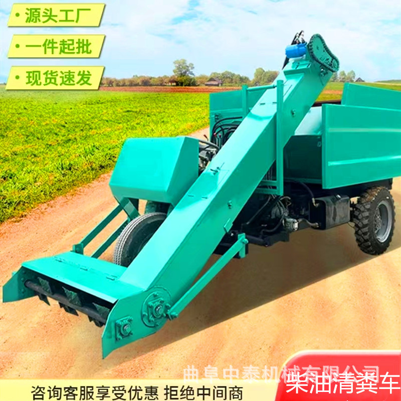 牛羊圈舍干湿两用粪污清理车 牛粪收集清粪车 自动化四轮铲粪车