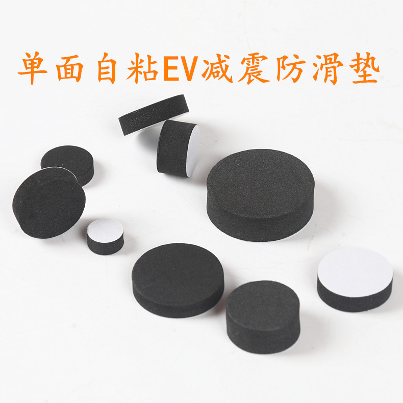 スピーカーの泡のスポンジのマットの滑り止めの足のマットの中に置いて音響の家具のフィットネスの器材の振動防止のマットevaのマットを囲みます。|undefined