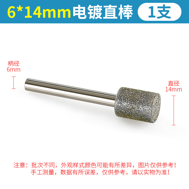 Galvanoplastia Emery cabeza de molienda eléctrica varilla recta cilíndrica piedra talla lápida letras jade tallado ventana recorte cabeza de corte