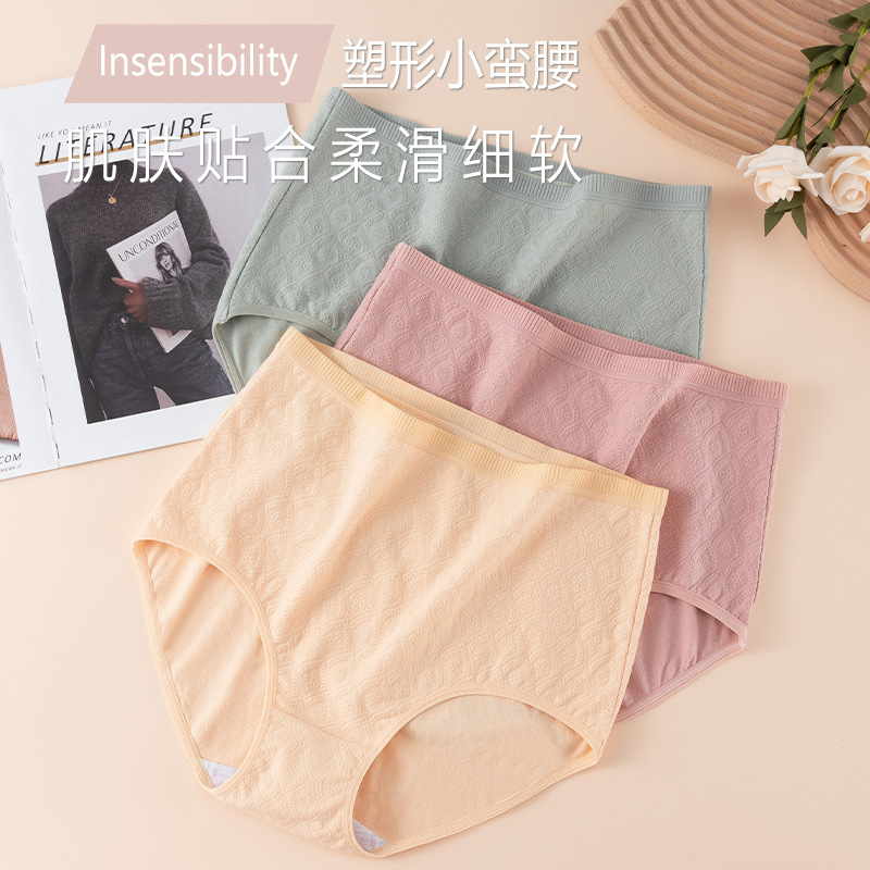 Más el tamaño de la ropa interior de las mujeres entrepierna de algodón antibacteriano de algodón puro de primavera y otoño dulce puro deseo calzoncillos cortos cabeza grasa mm200kg