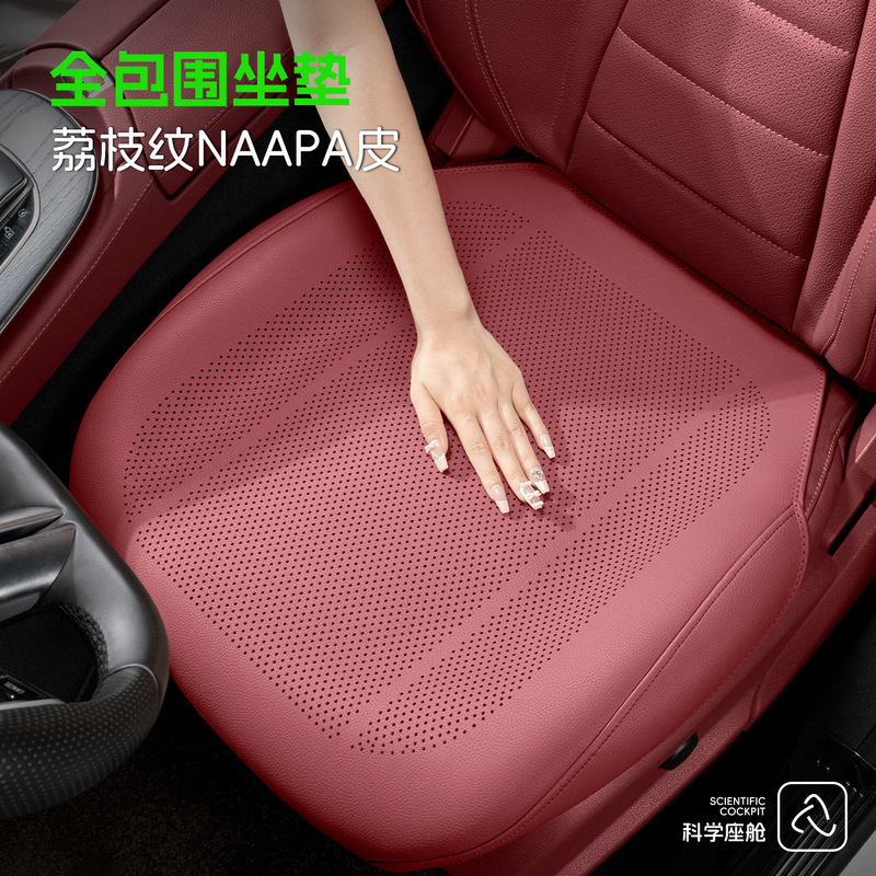BMW 新型 3 シリーズ 5 シリーズ 7 シリーズ カーシートクッション X1X3X5L 四季ユニバーサルシートクッション車内装飾用品に適しています。|undefined