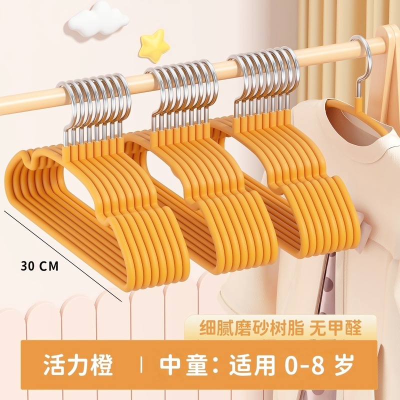 儿童衣架婴幼儿宝宝衣服专用无痕防滑家用挂衣中大童小孩晾衣撑子|undefined
