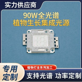 大功率LED;贴片式LED;泛光灯