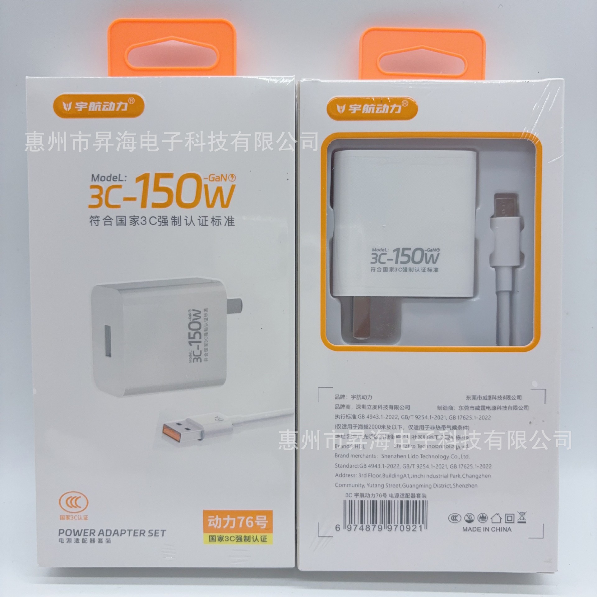 Super Fast Charging Charger Mobile Phone Set Is Suitable for Fully Compatible 150W Apple Android Type-C Charging Head