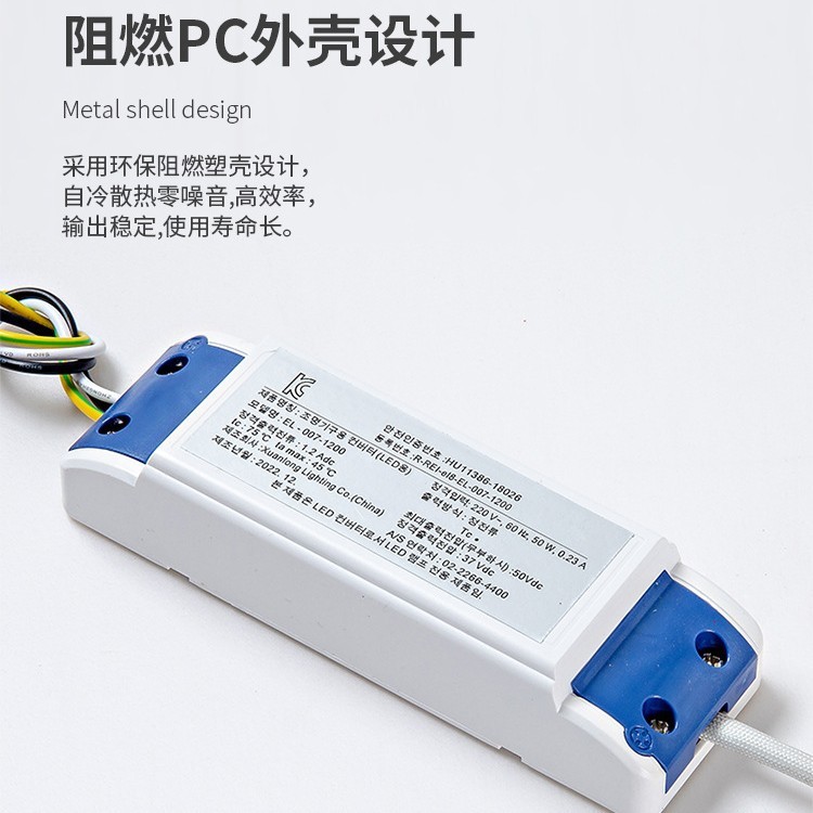 KC認証、CC認証 無線周波数フラッシュドライバー電源 EL-007-1200|undefined