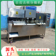 ������Ƥ�C �r��ȥ�˷ְ��O�� ˮ�����^ȫ�Ԅ���Ƥȥ�˼ӹ����a��