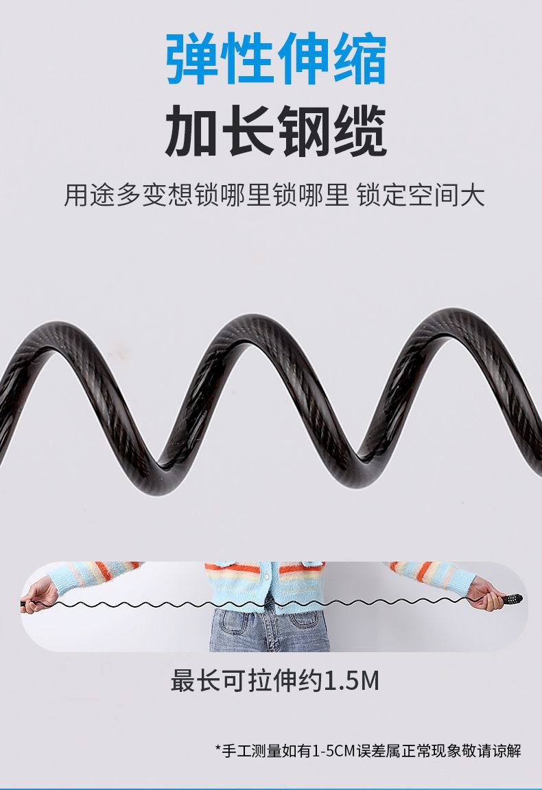Electric Bike Helmet Lock, Mountain Bike Safety Anti-Theft Steel Cable, Road Bike Password Lock, Password Helmet Lock